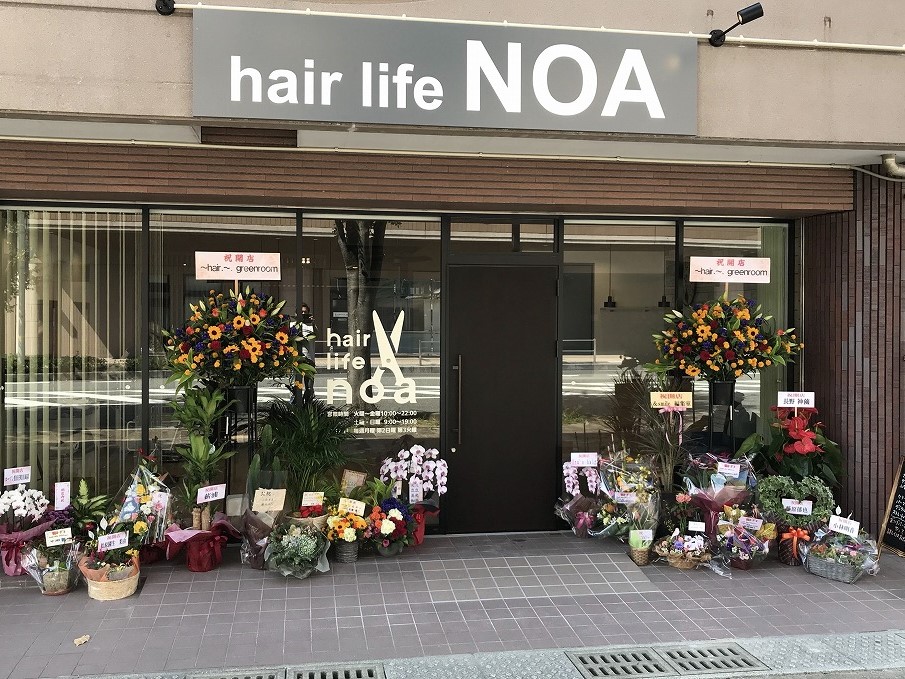 美容院 Hair Life Noa 様 完成しました 兵庫県のパナソニックリフォームクラブ 八幡コーポレーション